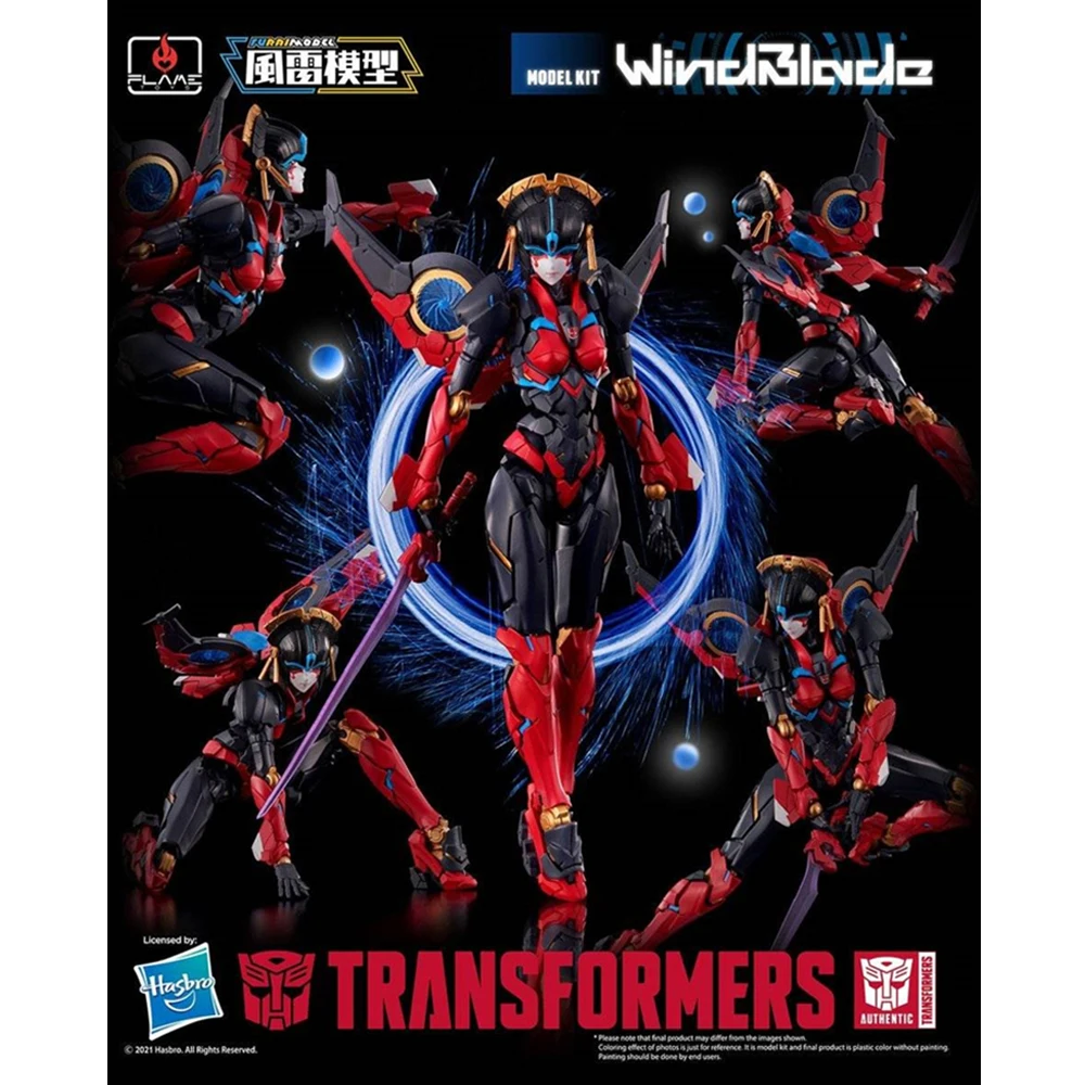 

Flame Wind and Thunder Model Transformation Wind Blade Iron Ingenuity Machine Girl Assemble Action Figures Model Toys