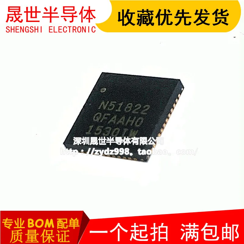 

Free ShippingIC NRF51822-QFAA NRF51822-QFAB NRF51822-QFAC N51822 10pcs