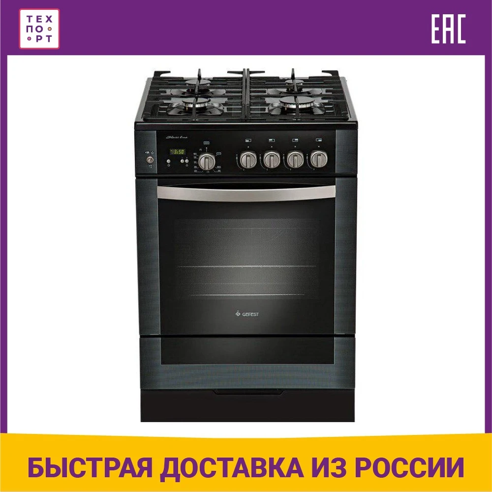 Газовая Плита 6500 04 Купить Gefest