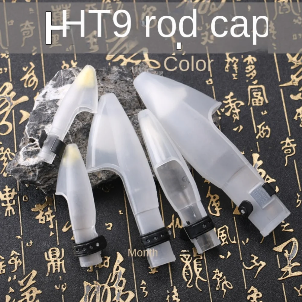 5 шт. прочная крышка для удочки HT09 защитные крышки пластиковая шапка морской
