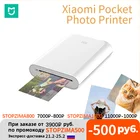 Фотопринтер Xiaomi Mijia 300 точекдюйм Mi, портативный карманный мини-принтер для смартфонов, работает с приложением Mi Home