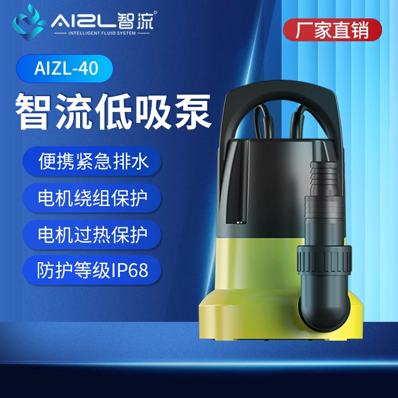 Насос для сточных вод AIZL с низким всасыванием бытовой Автоматический