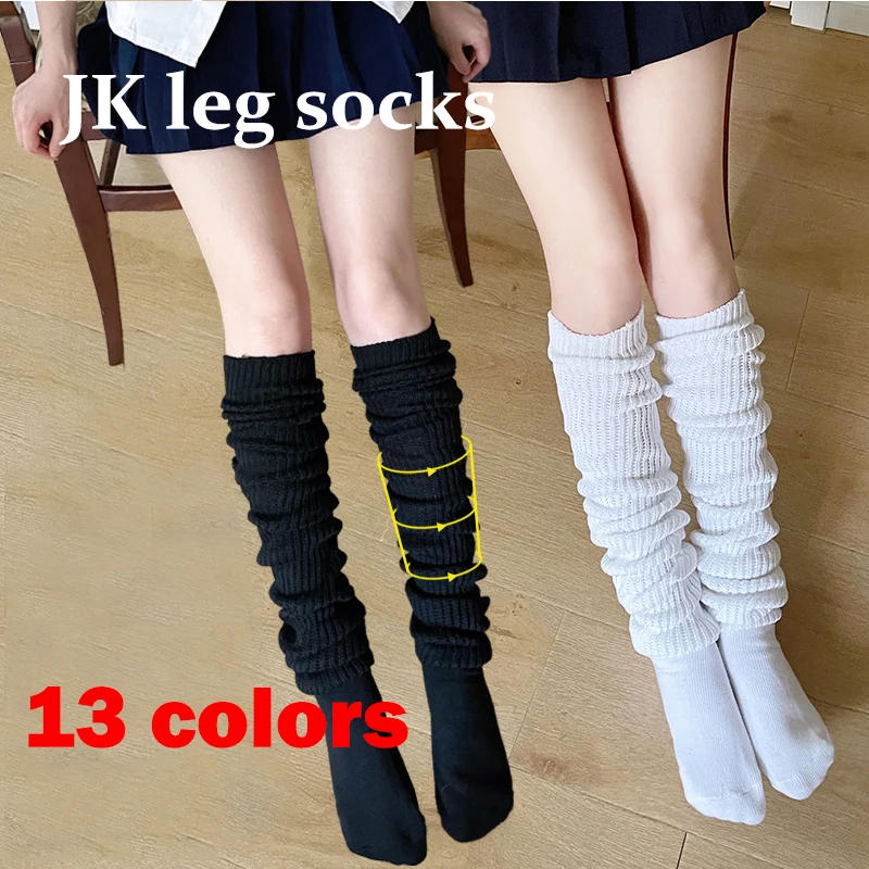 

13 colors Japanese Knitted Leg Warmers Solid Color Loose Socks Yoga Sock Lolita Long Magic Bubble Pile Leggings socks Home Socks