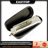 EASTTOP LUCKY 13 PaddyRichter Harmonica Musical instruments 13 Holes C G D Key For Beginners Adults Students Players