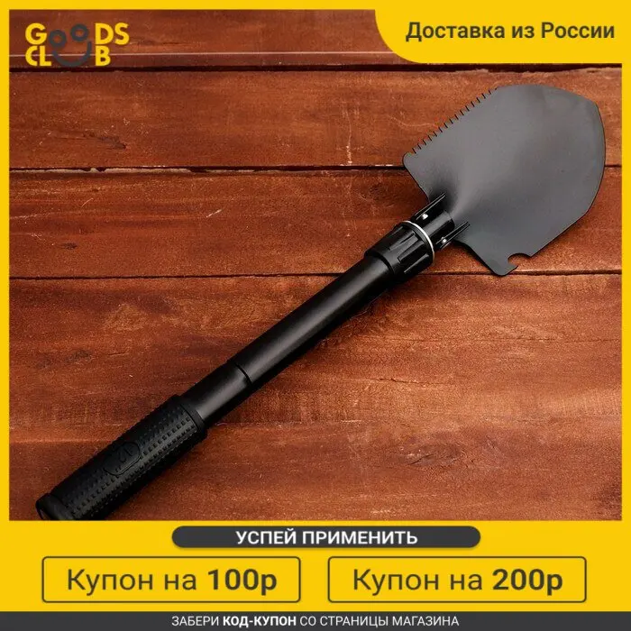 Лопата складная с рукоятью в чехле цвет черный |