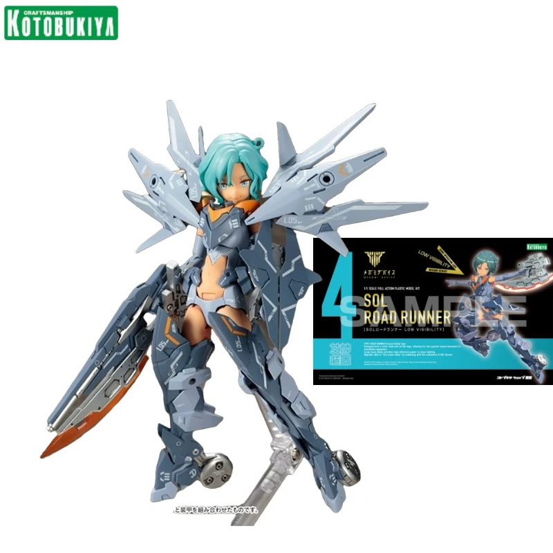 

Kotobukiya KP445 Goddess Device SOL Roadrunner Roadrunner Bird Low Visibility Machine Girl Action Figure Assembled Model