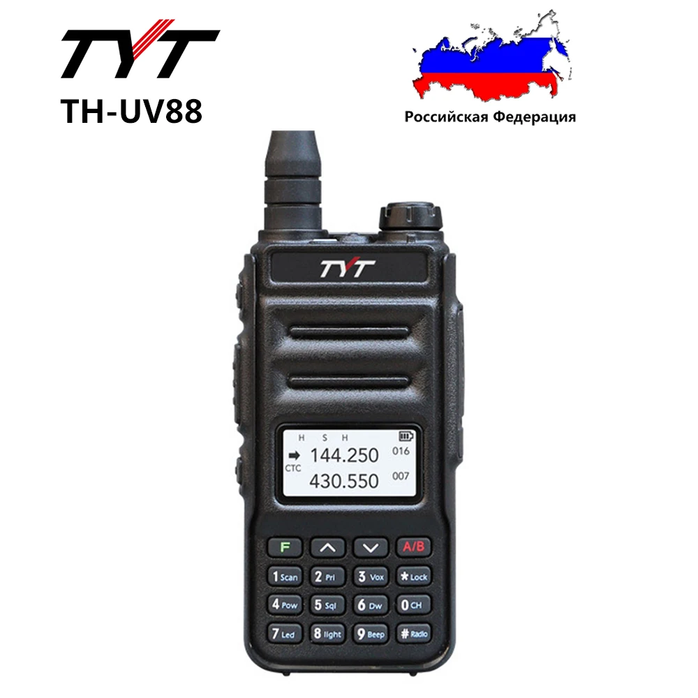 

TYT TH-UV88 VHF/UHF 5-Watt 1800mAh Portable Two Way Radio, Long Range Rechargeable Walkie Talkie (Amateur)