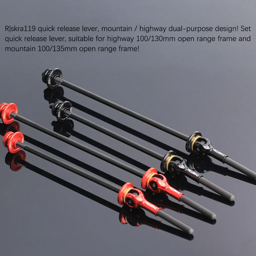 

Профессиональная быстросъемная велосипедная ступица