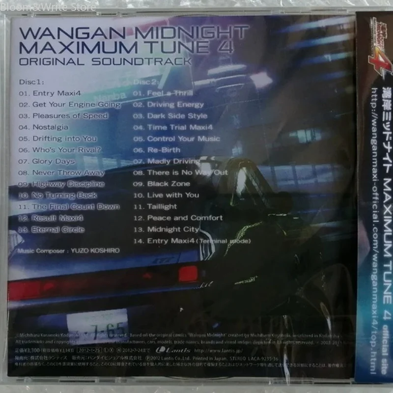 Фото Музыкальный CD-альбом Yuzo Koshiro из аниме WANGAN MIDNIGHT TUNE 4: Greatest Hits OST, 2 диска, звуковые дорожки для гоночных автомобилей, бокс-сет №4