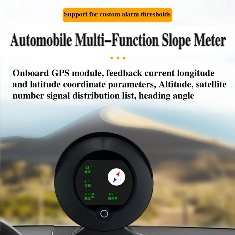 Auto Intelligent Vehicle Horizontal Slope Meter Off-Road Balance Altitude GPS Speed Satellite Signals Latitude And Longitude enlarge