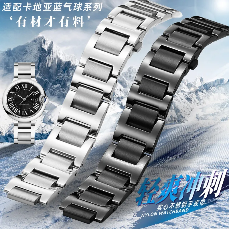 

Stainless Steel Watch Band Female For Cartier Blue Balloon Series Steel Belt Metal Watchband Male Concave-Convex Interface