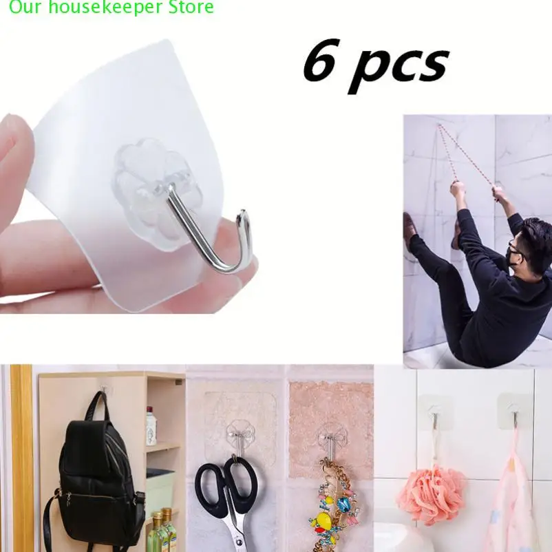 

6 шт., прозрачные самоклеящиеся Вешалки для полотенец и швабры