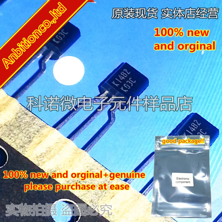 

10 шт., 100% новый и оригинальный 2SK1482 K1482 TO-92 N-Channel MOS FET для импульсной лампы