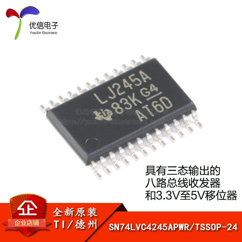

5pieces Original stock SN74LVC4245APWR TSSOP-24
