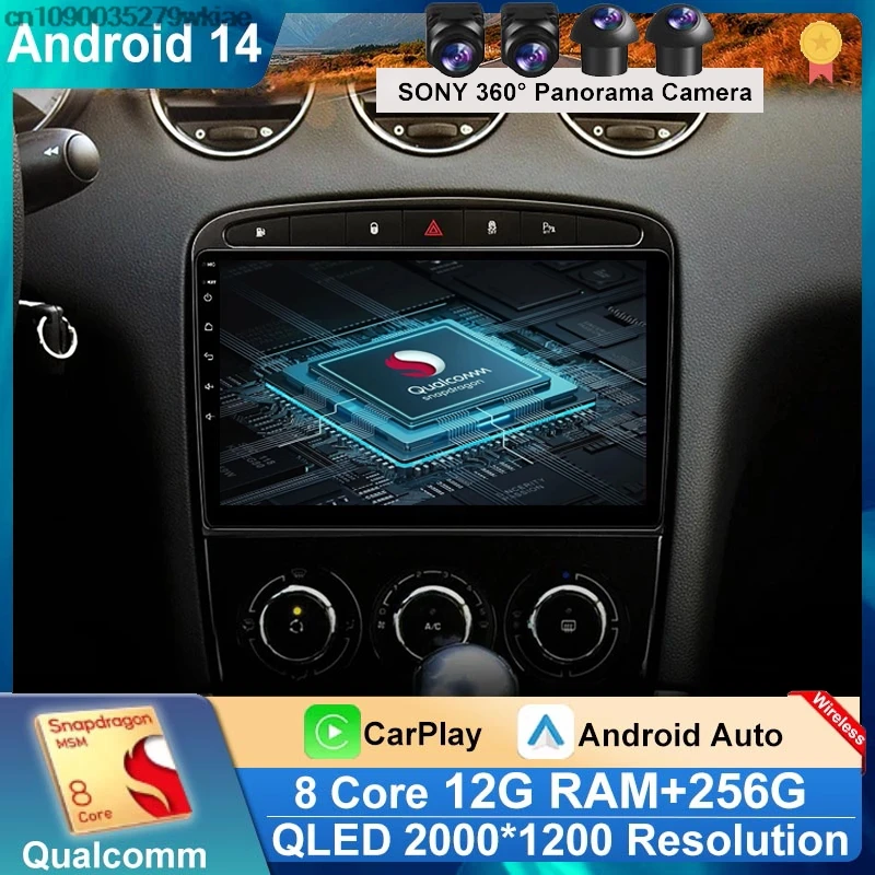QLED экран Android 14 автомобильное радио для Peugeot RCZ 308 SW 408 2007 -2015 стерео Carplay Auto 4G WIFI