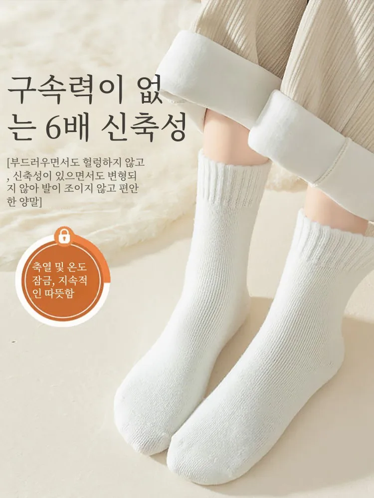 Женские толстые носки из ангоры белые осенние и зимние теплые шерстяные