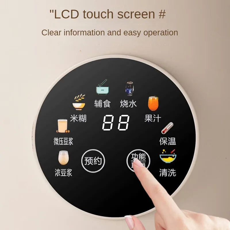 Блендер с автоматическим таймером нагрева 220 В без фильтра