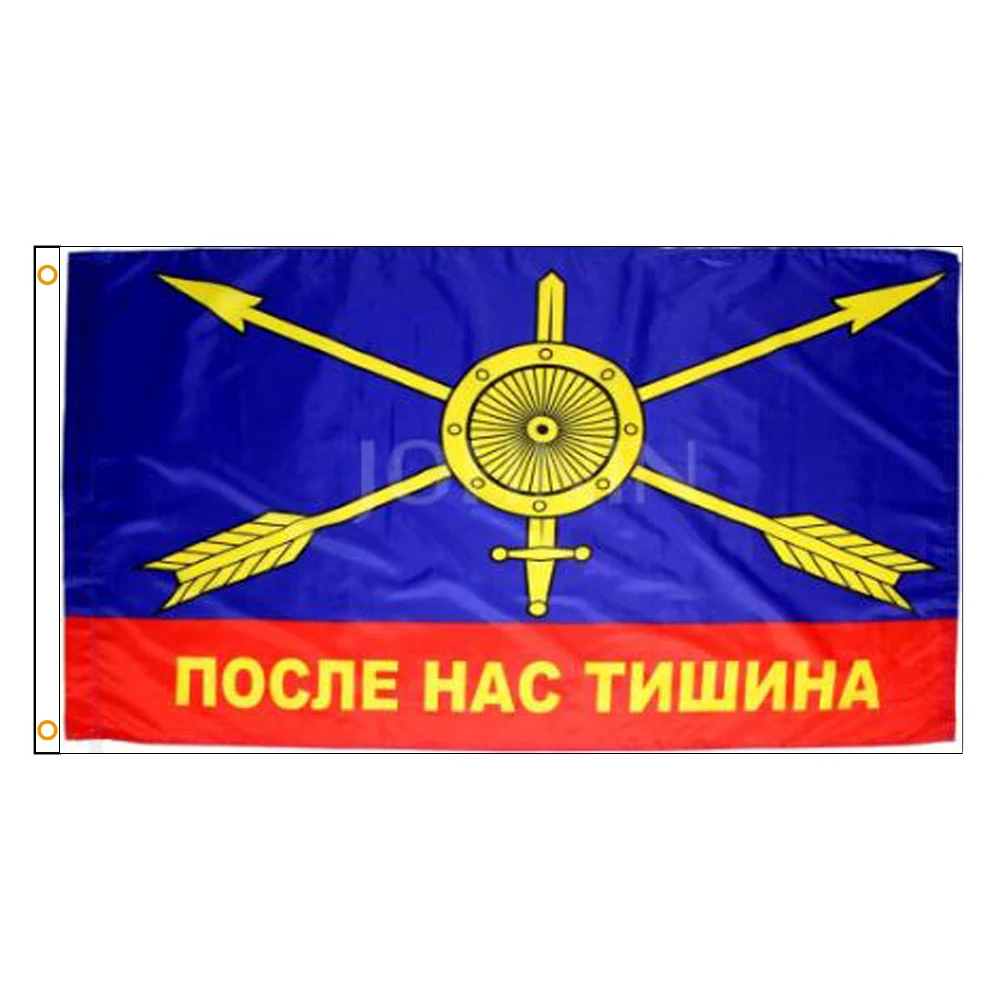 Флаг СССР/стратегические ракетные войска, 90*150 см