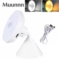 muunnn usb led charging 600mah pir infrared sensor night light 8 lamp beads suitable for cabinets family bedrooms corridors
