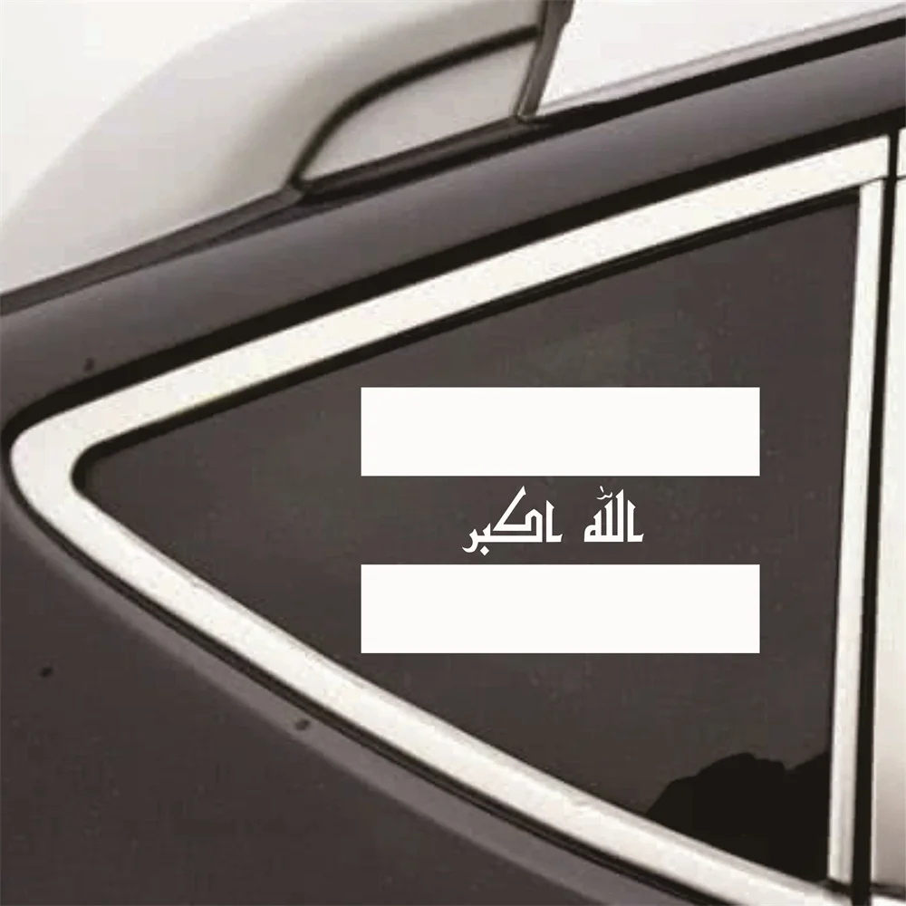 Наклейки на автомобиль, флаг страны Ирак, ПВХ, окно, водонепроницаемая наклейка, Стайлинг для TOYOTA NISSAN HONDA SUBARU MAZDA MITSUBISI SUZUKI Tesla Наклейки на автомобиль, флаг страны Ирак, ПВХ, окно, водонепроницаемая наклейка, Стайлинг для TOYOTA NISSAN HONDA SUBARU MAZDA MITSUBISI SUZUKI Tesla