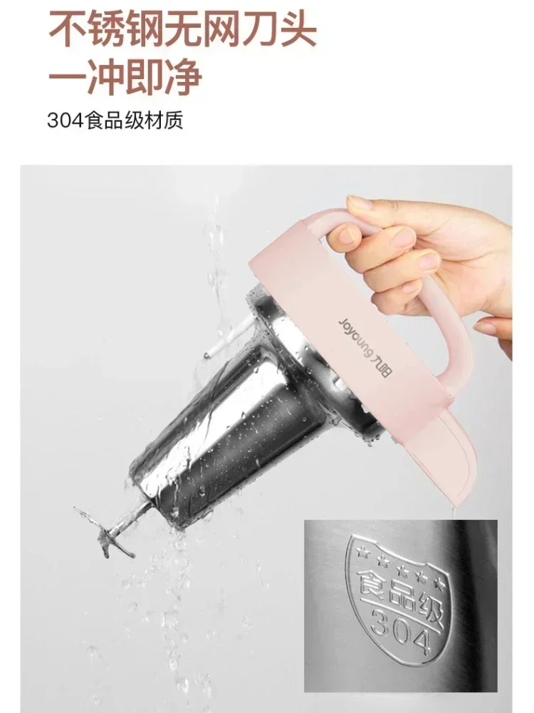 Soymilk maker. Cooking. Mini soybean. Automatic. Household multifunctional wall breaker. Filterless.