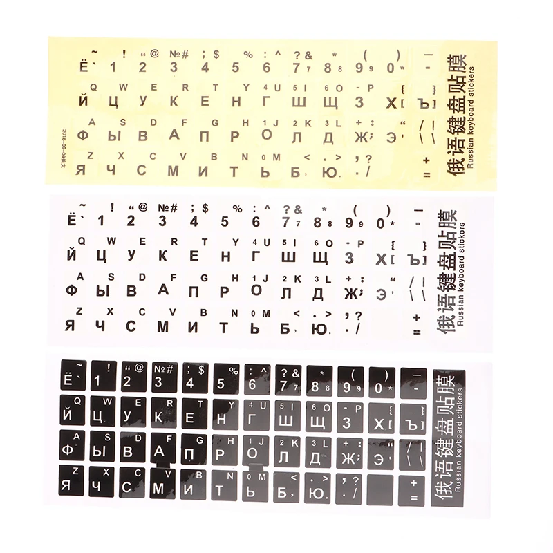 

2 шт., прозрачные наклейки на клавиатуру с русской раскладкой