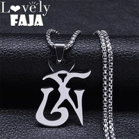 om symbol pendant necklace stainless steel women silver color tibetan aum india punk necklaces jewelry collares goticos n4202s03