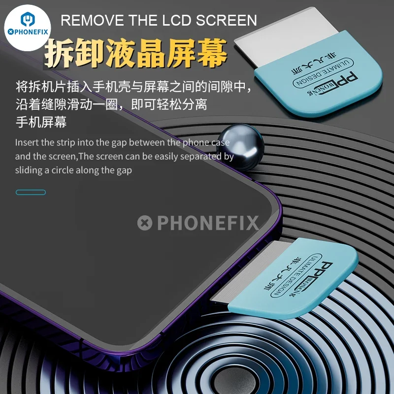 Набор многофункциональных металлических лезвий сделай сам для открытия экрана