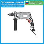 Дрель ударная ELECTROLITE ДУ 1100