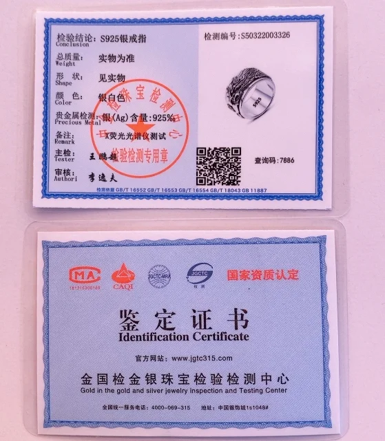 Ширина 12 мм, настоящее серебро S925, двухслойное вращающееся кольцо Lucky Dragon для мужчин и женщин, ювелирное изделие, подарок (art.: 3920cd3848682) - 3920cd3848682