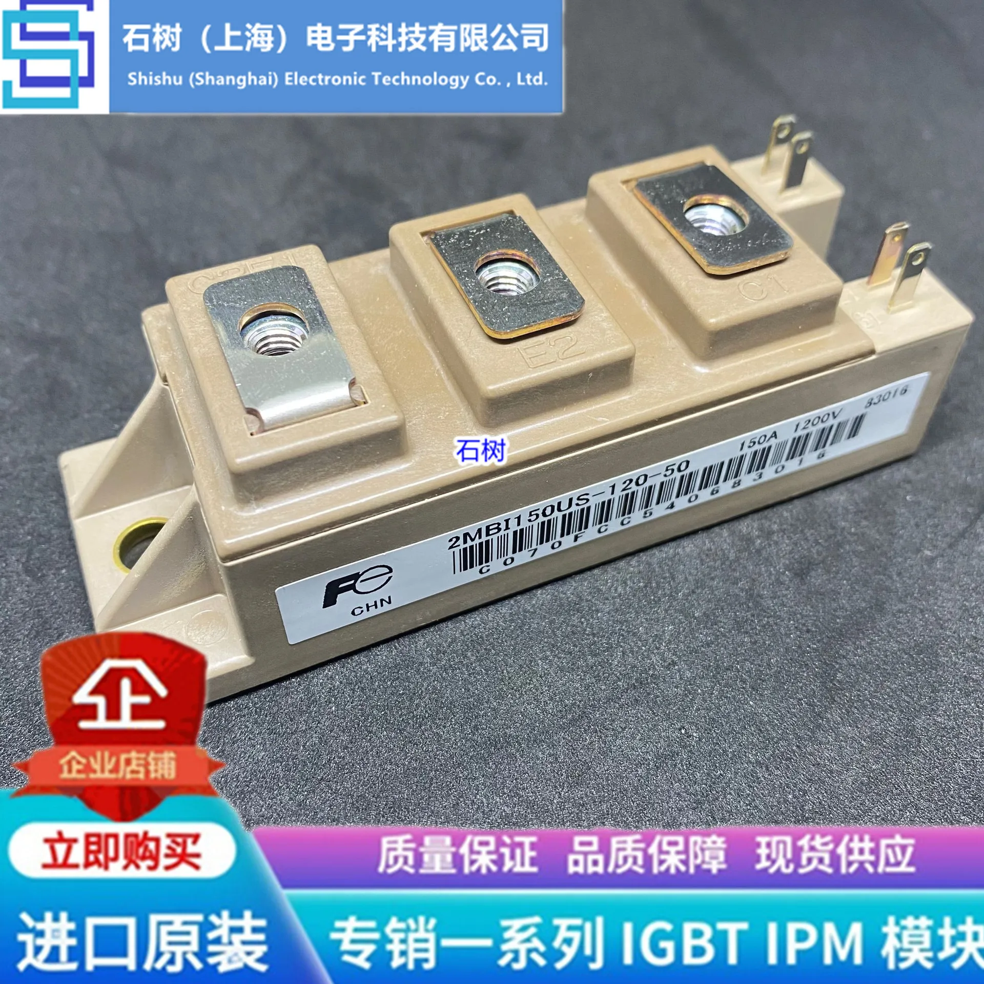 

Free delivery 2MBI100U4A-120-50 2MBI150US-120-50 2MBI75U4A-120-50 Module