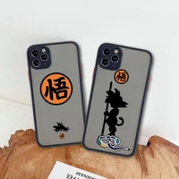 son goku kid dragon ball phone case for iphone 13 12 11 pro max mini xs 8 7 plus x se 2020 xr matte transparent cover
