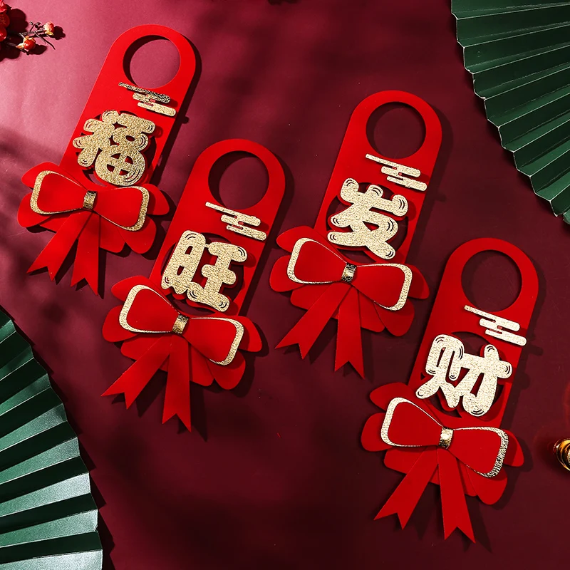 

2023 Chinese New Year Door Handle Decorative Crafts Supplies for Lunar Year 2022 Year Of Rabbit Party Door Handle Ornament