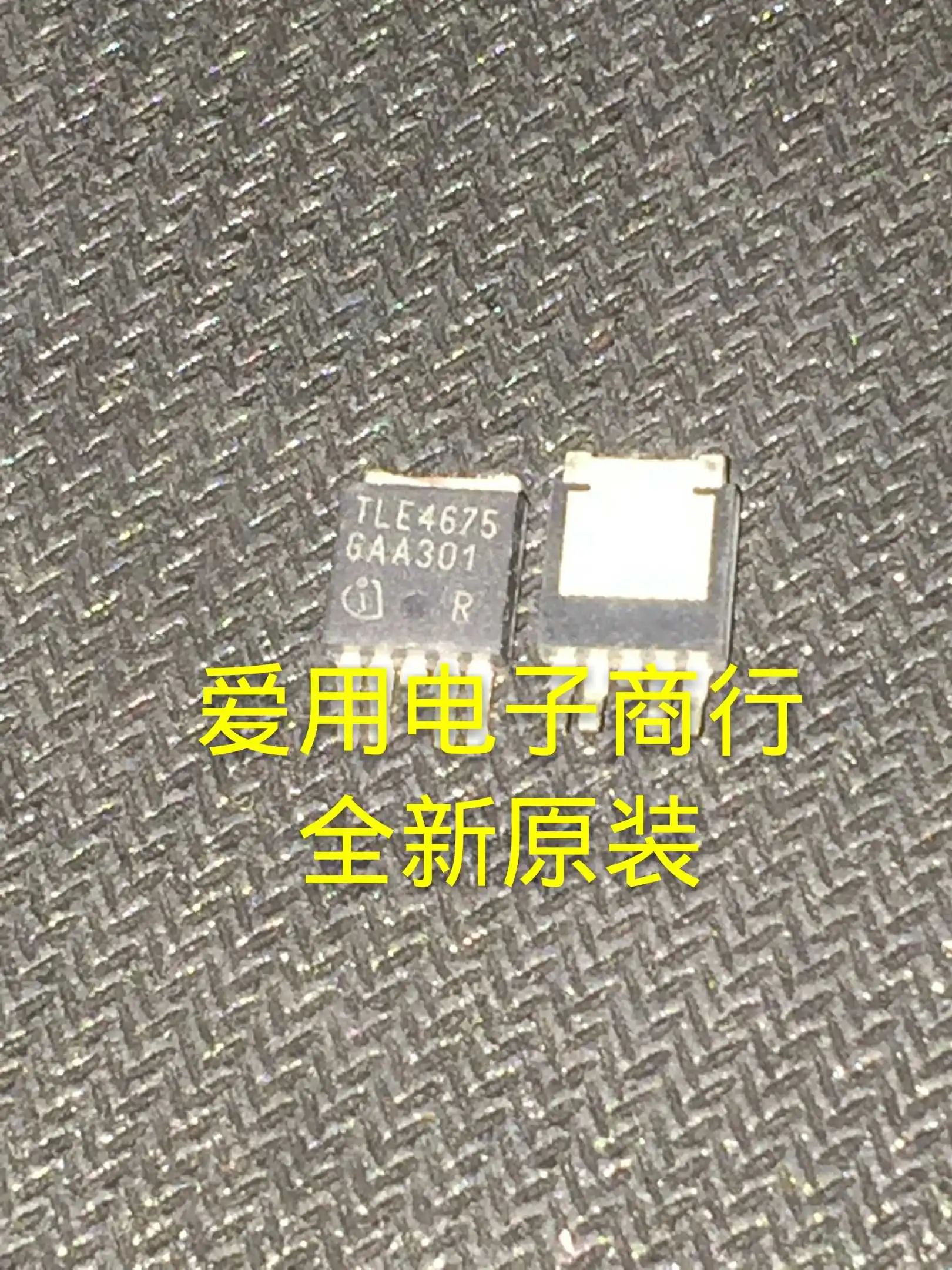 

10piece NEW lol TLE4675G TLE4675 TO263-5 ICCar Computer IC chipset Original