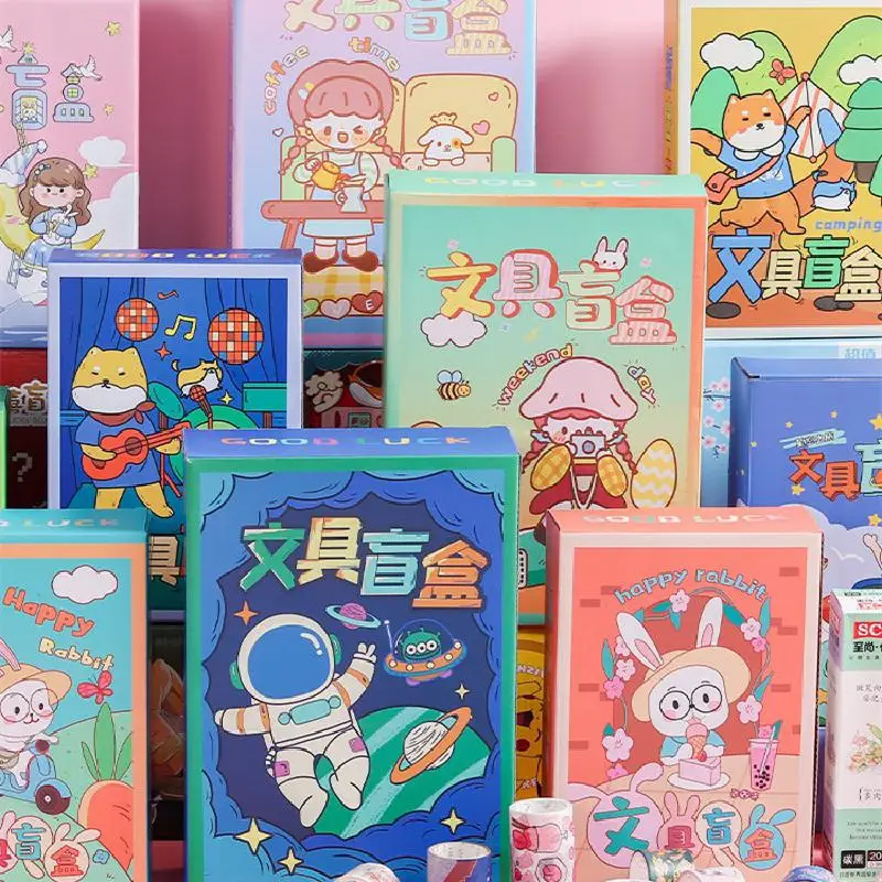 

Stationery Blind Box Creative Student Learning Stationery Surprise Blind Box Prize Spree Children's Day Gift Box Birthday Gift