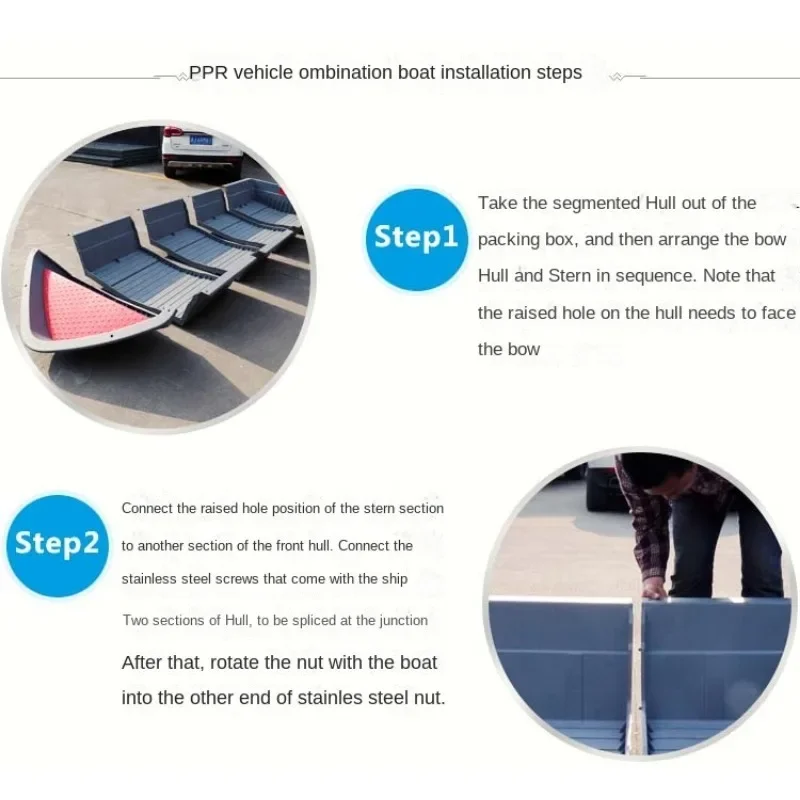 2 3 м PPR автомобильный комбинированный пластиковый корабль складная приманка