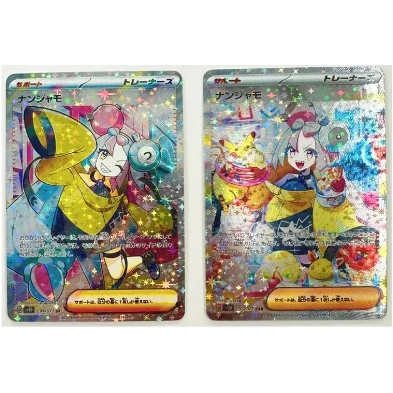 2 шт./набор детская игрушка-карточка в японском стиле