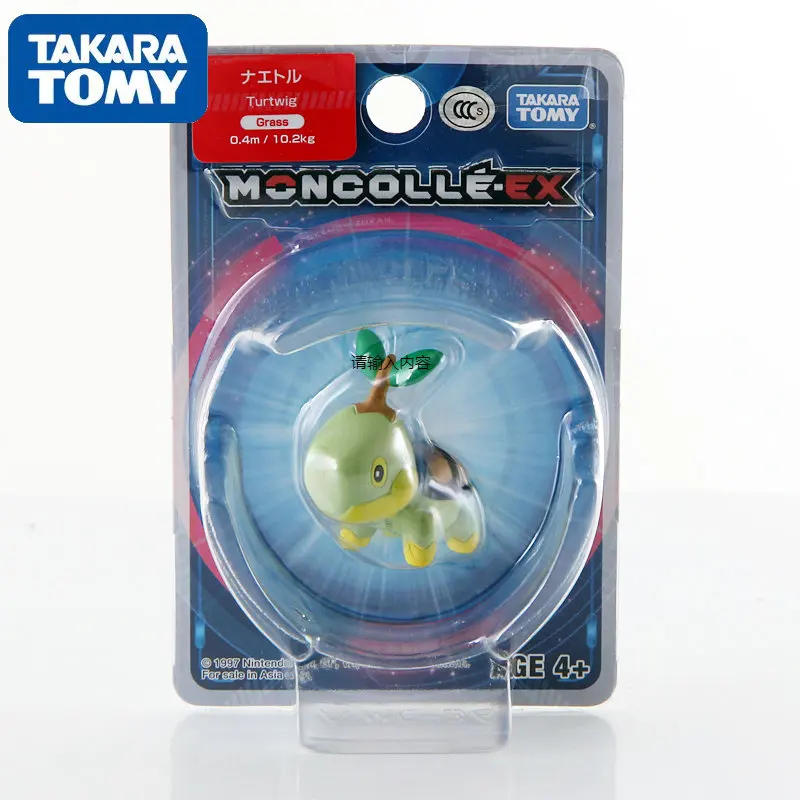 

Takara Tomy Pokemon Moncolle-EX Sun Moon 4cm Mini Toy Collection Figure Turtwig New 975847