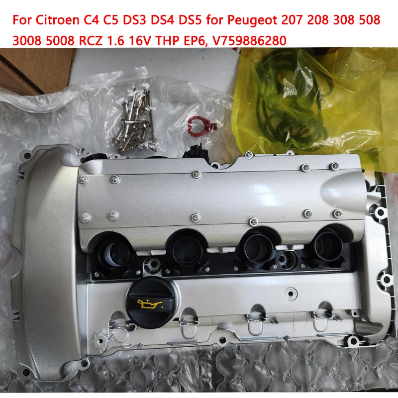 Фото Алюминиевая крышка клапана двигателя для Citroen C4 C5 DS3 DS4 DS5 для Peugeot 207 208 308 508 3008 5008 RCZ 1,6 16 В THP EP6, V 759886280 №1