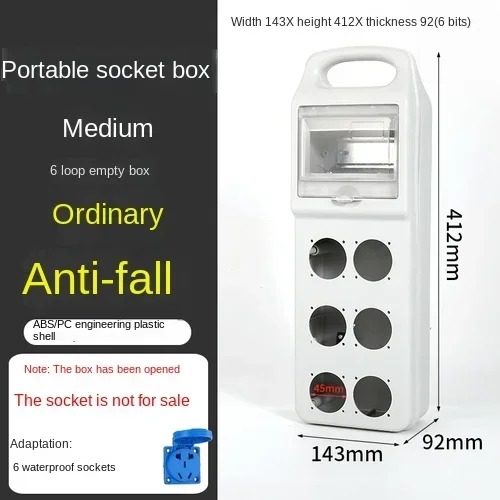 

Наружная водонепроницаемая промышленная розетка, портативная техническая мощность, временный строительный переключатель, трехуровневая распределительная коробка