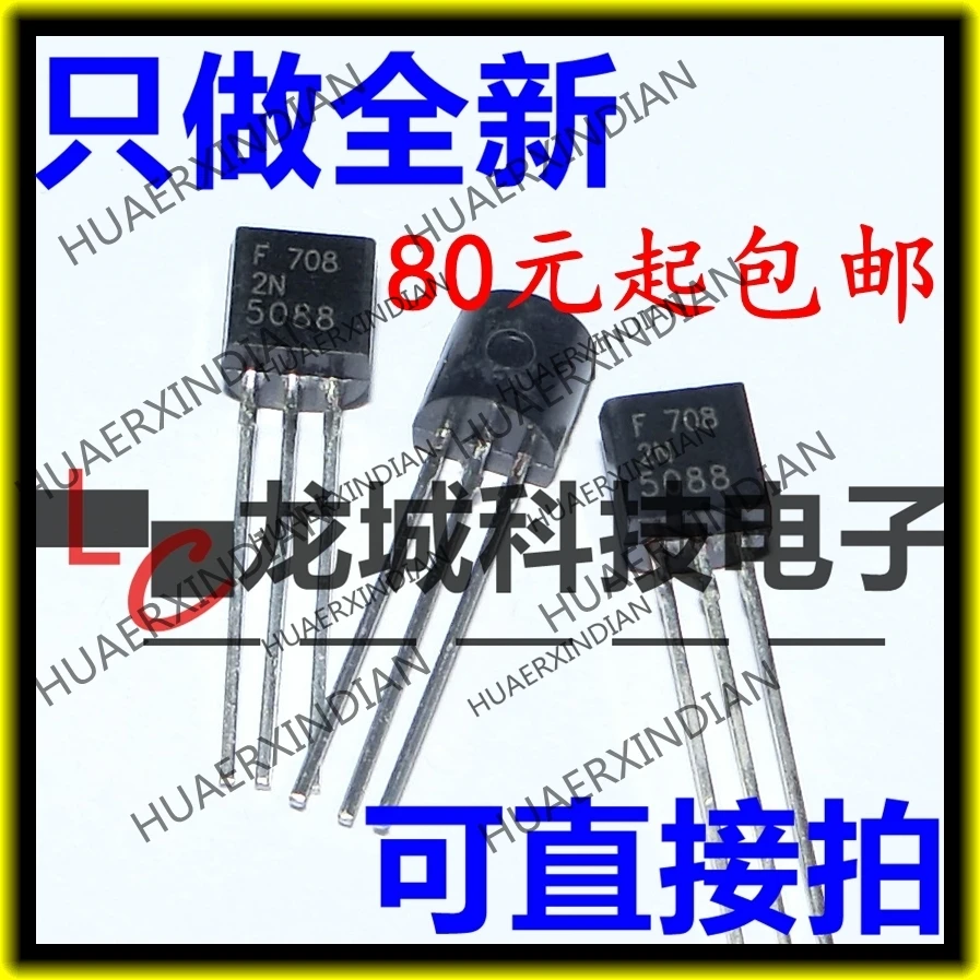 

10PCS/LOT NEW 2N5088 TO-92 in stock