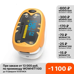BOXYM детский Пальчиковый Пульсоксиметр для детей Oximetro De Dedo SpO2 PR OLED перезаряжаемый детский пульсиоксиметр