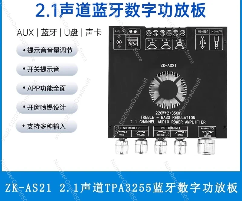 Фото ZK-AS21 2.1-канальный цифровой усилитель мощности TPA3255 с Bluetooth, модуль с регулировкой высоких и низких частот, сабвуфер 220Вт*2 №2