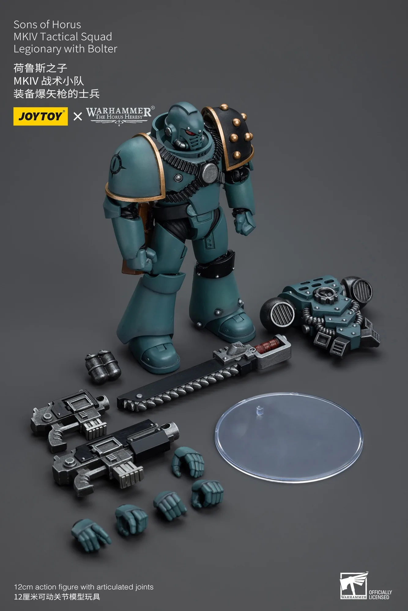 JOYTOY Warhammer 118 фигурки Sons of Horus MKIV тактический отряд легионер с моделью болта игрушка подарки для мальчиков 3,75 дюйма (art.: 3920cd8a92f13) - 3920cd8a92f13
