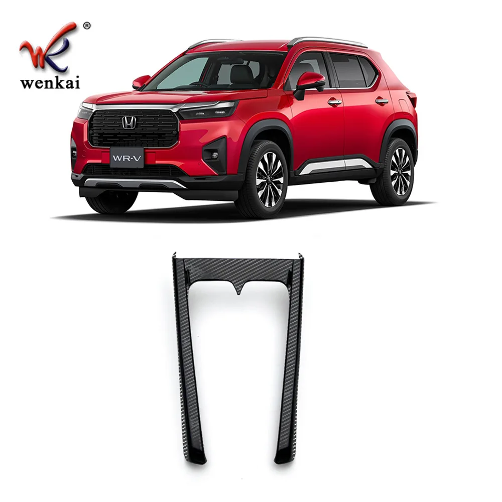 Для 2024 Honda WRV DG5 рамка для приборной панели держатель чашки воды крышка внутренняя