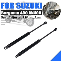 motorcycle seat regulator gas pillar shock lift strut struts support bar rod lift seat for suzuki burgman 400 an an400 2007 2016