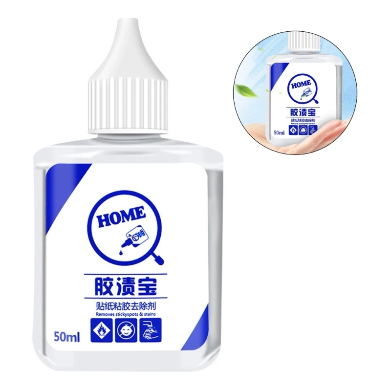 

H55A Sticky Remover Car Window Film Adhesive Remover Wall Sticker Removal Cleaning Tool Car Glass Label Cleaners