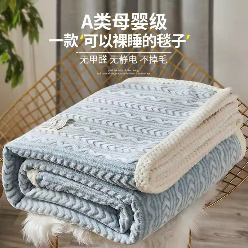 

Autumn and Winter Thickened Coral Fleece Blanket Quilt Single Double Milk Fleece Flannel Student Dormitory Small Blanket