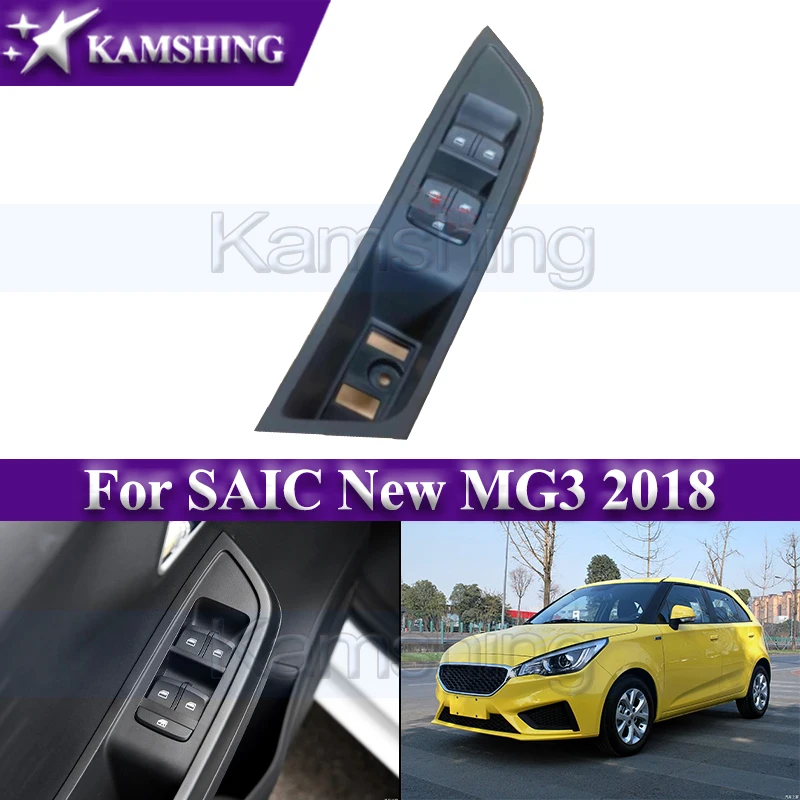 Переключатель подъема окна Kamshing для SAIC New MG3 2018 кнопка регулятора управления