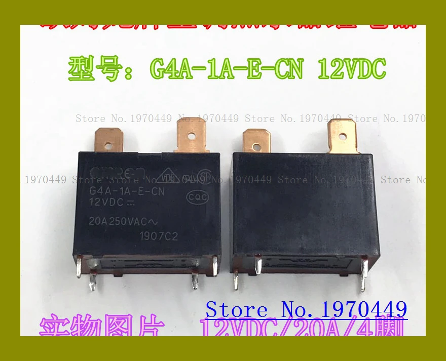 

G4A-1A-E-CN 12VDC G4A-1A-E